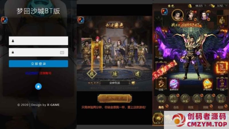 雷霆传奇H5_三网H5雷霆传奇H5之石破惊天H5版本_WIN学习手工服务端_通用语音视频教程_GM物品充值后台-创码者资源网