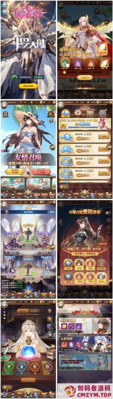 魂师觉醒_斗罗大陆猎艳女魂传_稀有二次元动漫放置稀有卡通卡牌回合手游_Linux服务端_通用视频架设教程_GM网页授权后台_安卓版本-创码者资源网