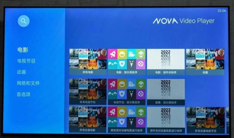 安卓视频播放器:NOVA Video Player v6.4.15-创码者资源网