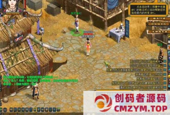 侠义道2 虚拟机一键端后台可修改原版完整商城任务-创码者资源网
