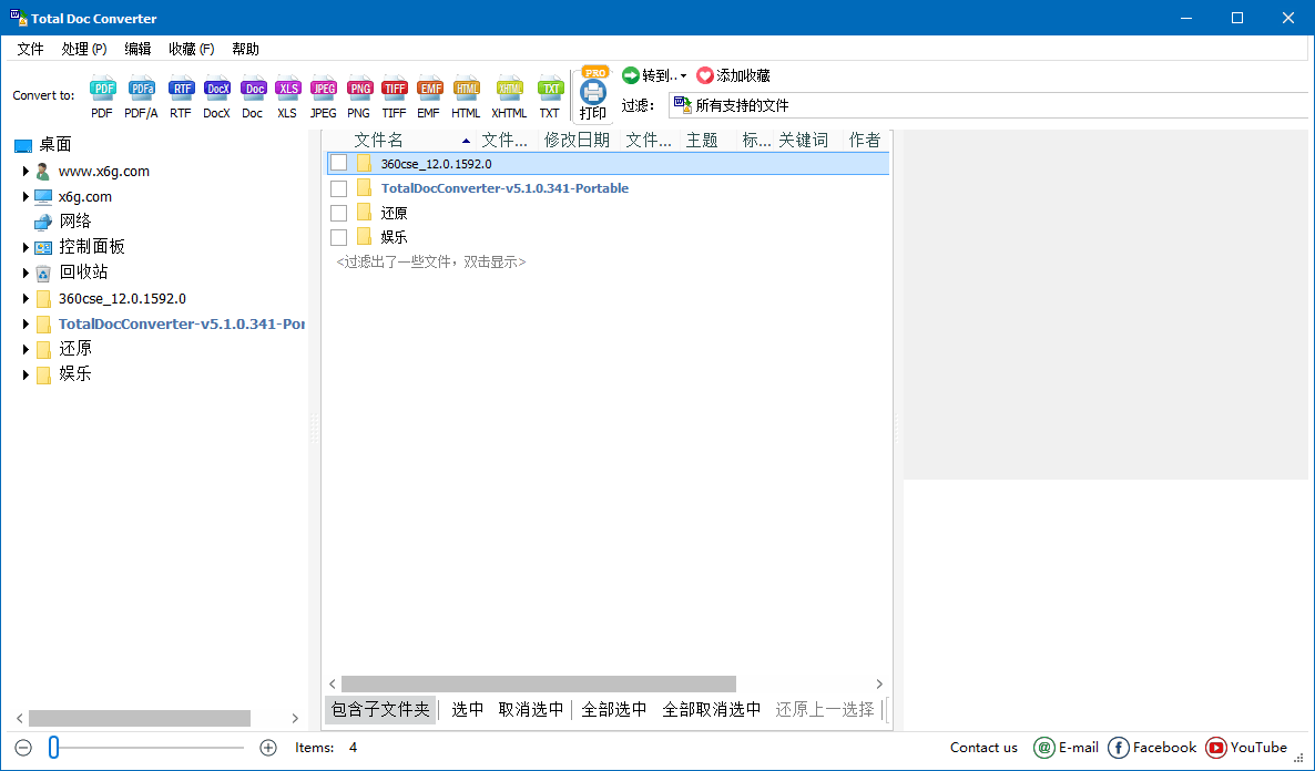 Total Doc Converter 5.1.0.368.0-创码者资源网