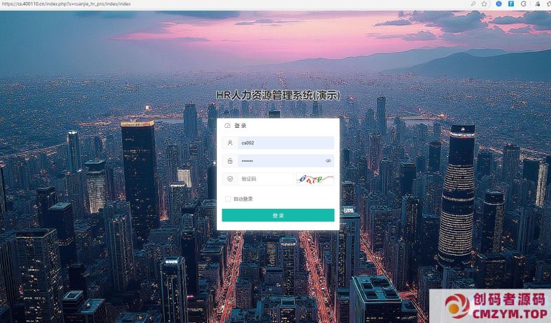 HR人力资源管理系统网站源码-员工管理系统-创码者资源网