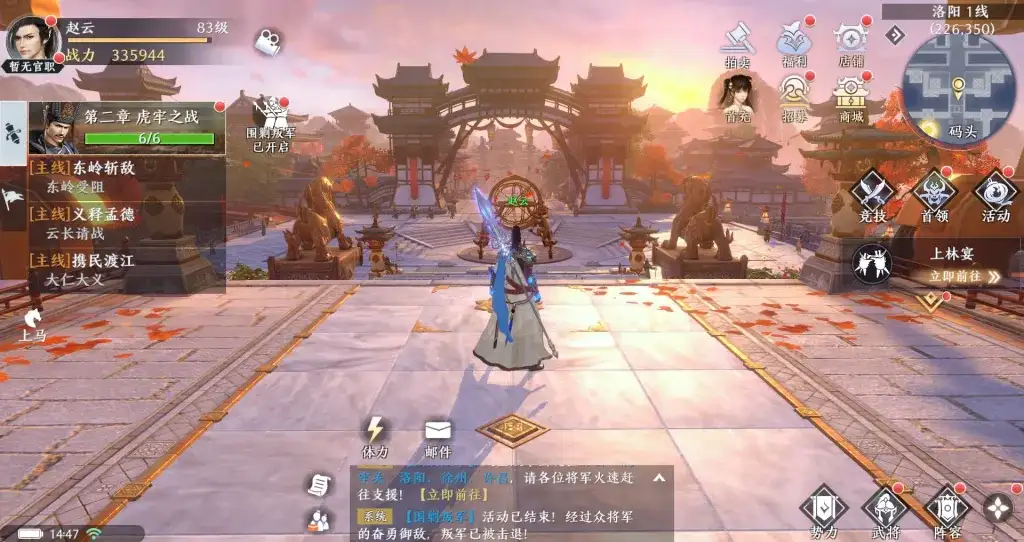 【极无双2完整版】3D动作ARPG手游Linux学习手工端+视频教程+GM授权后台+搭建亲测-创码者资源网