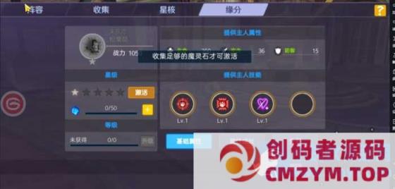 剑与魔法 模拟器手游虚拟机一键端GM后台-创码者资源网