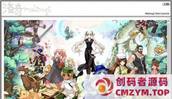 洛奇g22完整运营端，带数据库，商城修复。完整版-创码者资源网