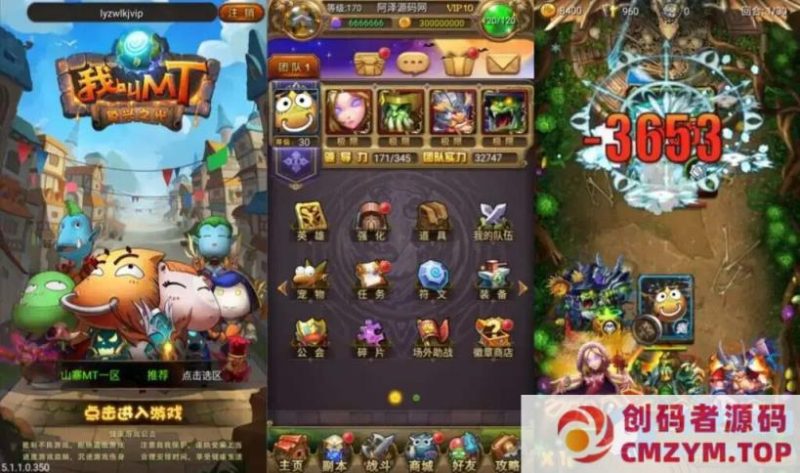 我叫MT1特色优化版 新整理Linux手工服务端+GM后台+安卓+详细搭建教程-创码者资源网