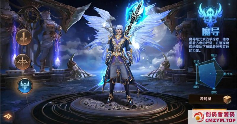 魔幻RPG手游【荣耀圣戒内购免编译版】最新整理Win系服务端+安卓+详细搭建教程+视频教程-创码者资源网