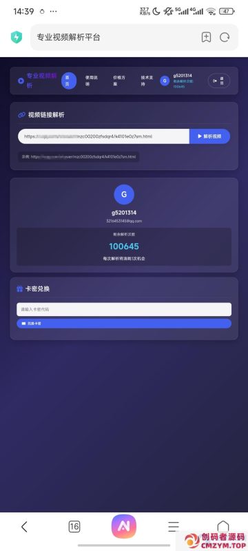 php视频解析网页-创码者资源网