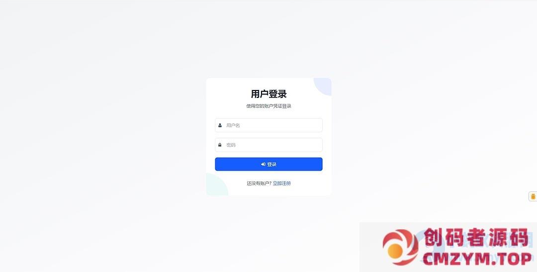 自建的短网址源码分享-创码者资源网