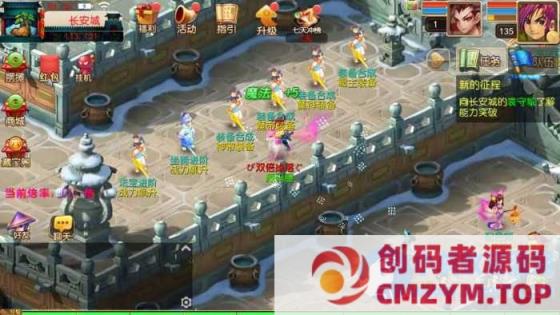 MT3换皮MH【龙吟西游尊享挂机版】最新整理单机一键即玩镜像端+Linux手工服务端+安卓苹果双端-创码者资源网