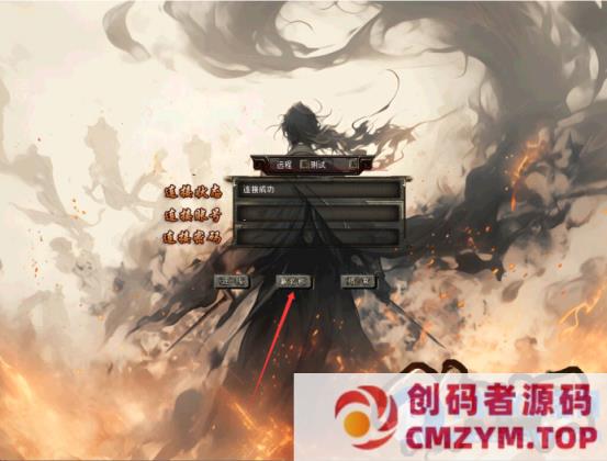 古老游戏《千年》传奇同时代游戏-创码者资源网