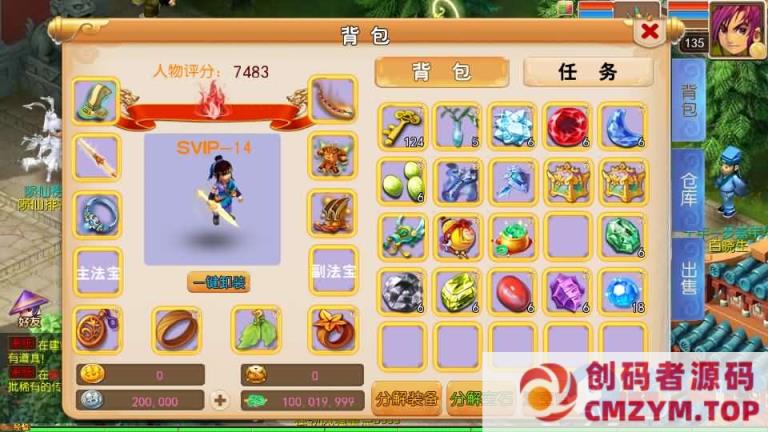 MT3换皮MH【楚风十年定制尊享挂机版】单机一键即玩镜像端+Linux手工服务端-创码者资源网