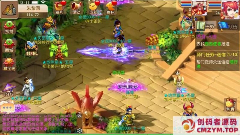 MT3换皮MH【定制梦十一挂机尊享版】最新整理单机一键即玩镜像端+Linux手工服务端-创码者资源网