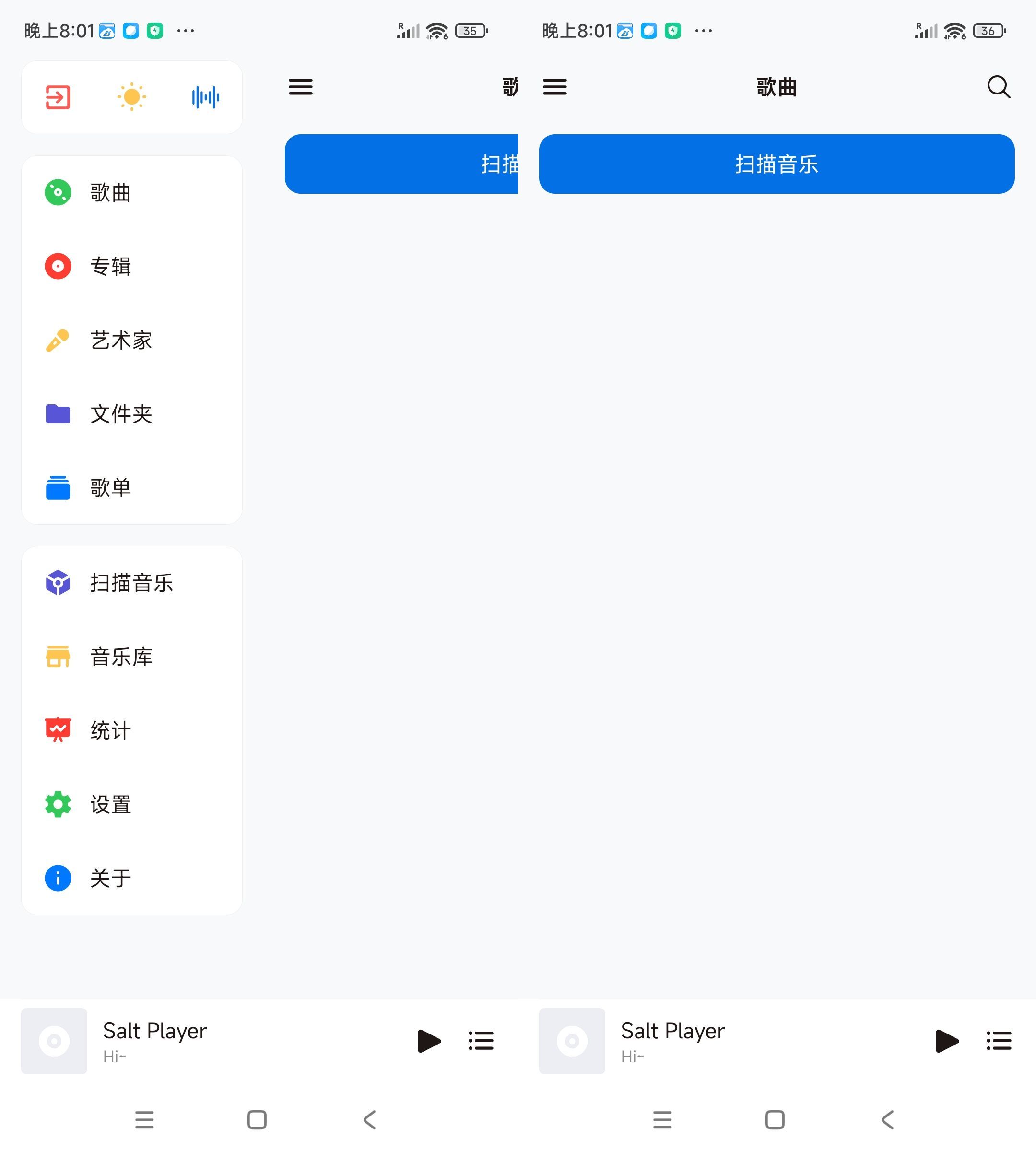 安卓本地音乐播放器Salt Player v10.10.2-创码者资源网