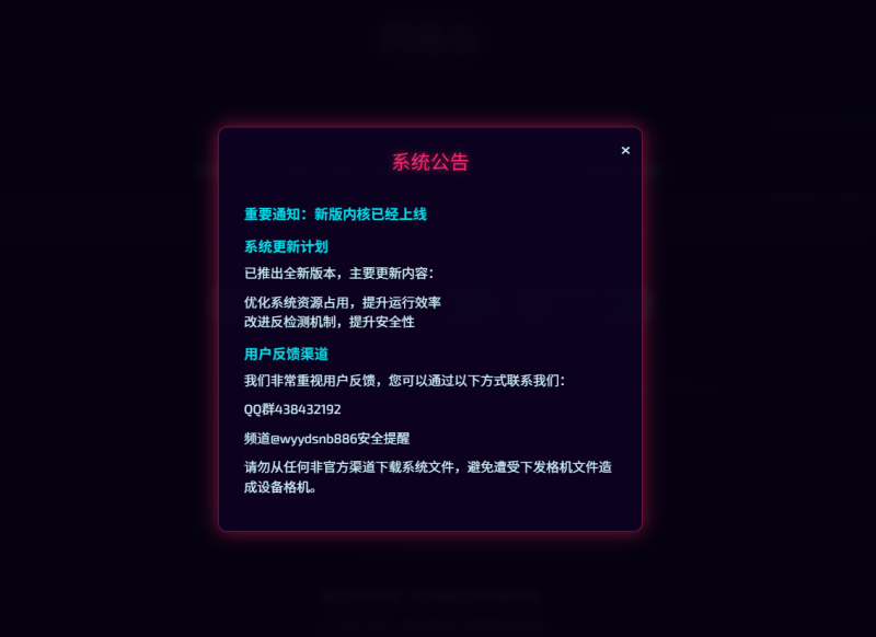 一个好看炫酷的导航单页
