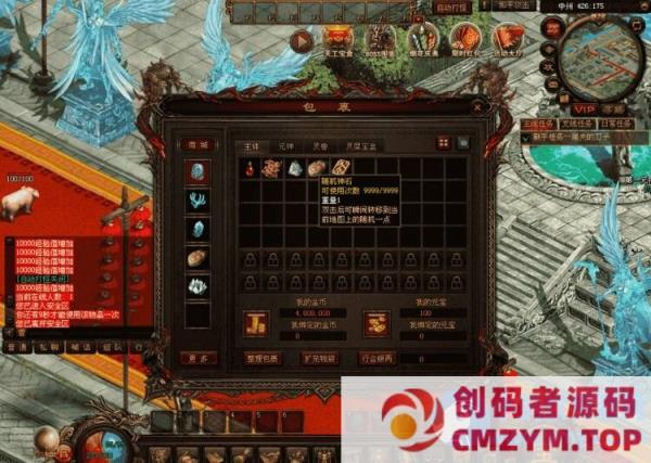 价值300RM的传奇世界一键端,内含单机登录器,引擎注册机亲测可用-创码者资源网