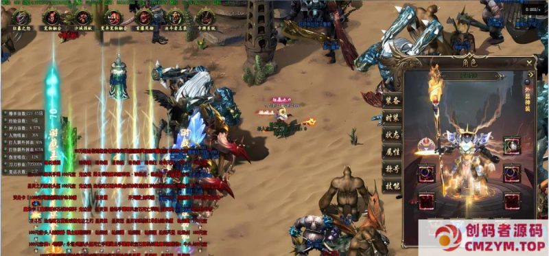 [V8] 新游戏王/从全真走出的逍遥仙/一键游戏端/补丁/登录器/网站/教程/GM模式/GM工具-创码者资源网