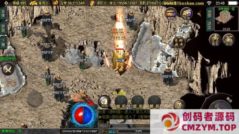 传奇手游【暗黑修仙单职业10大陆】最新整理Win系特色服务端-创码者资源网