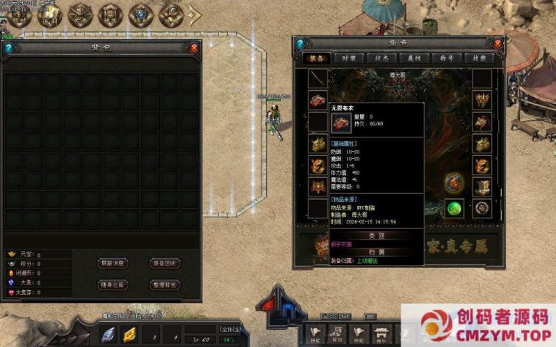 【V8引擎也是翎风引擎】 洪荒问道-九大陆11副职-重写回收-修复地图黑-耐玩-创码者资源网