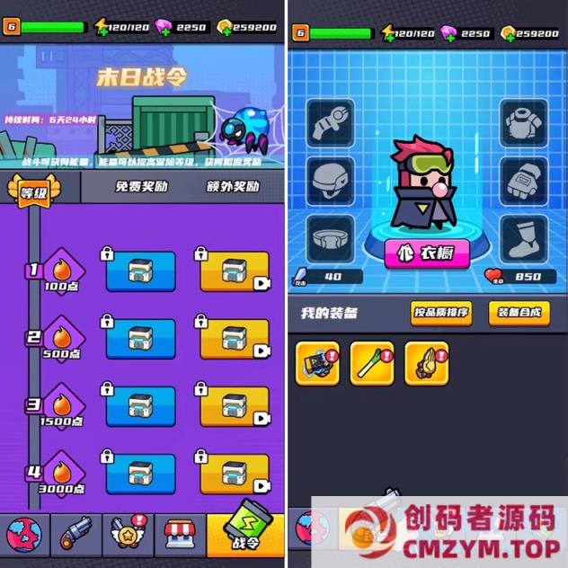 图片[3]-末日特工队 源码 割草类微信DY小游戏源码 Cocos Creator 非逆向-创码者资源网