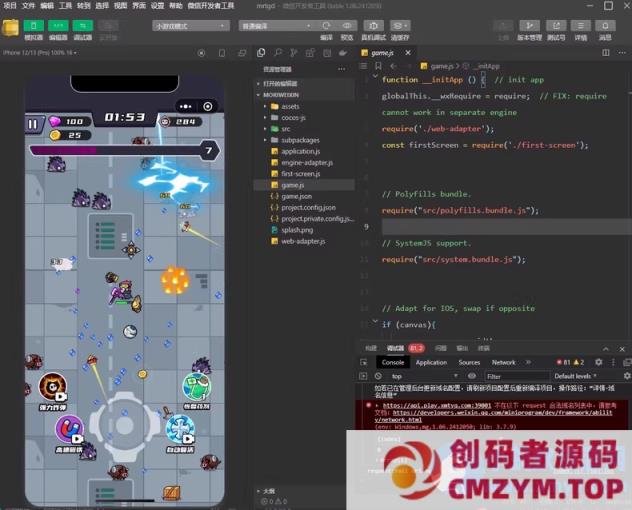图片[5]-末日特工队 源码 割草类微信DY小游戏源码 Cocos Creator 非逆向-创码者资源网