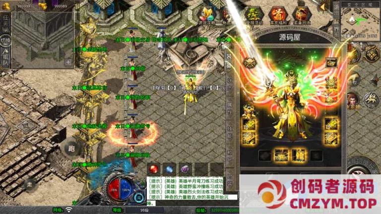 图片[3]-XO三端引擎传奇手游【1.80末日合击】最新整理Win系服务端+PC安卓苹果三端+加密工具-创码者资源网