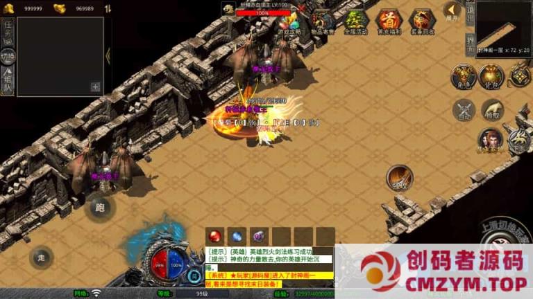 图片[4]-XO三端引擎传奇手游【1.80末日合击】最新整理Win系服务端+PC安卓苹果三端+加密工具-创码者资源网