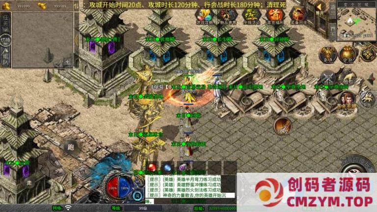 图片[2]-XO三端引擎传奇手游【1.80末日合击】最新整理Win系服务端+PC安卓苹果三端+加密工具-创码者资源网