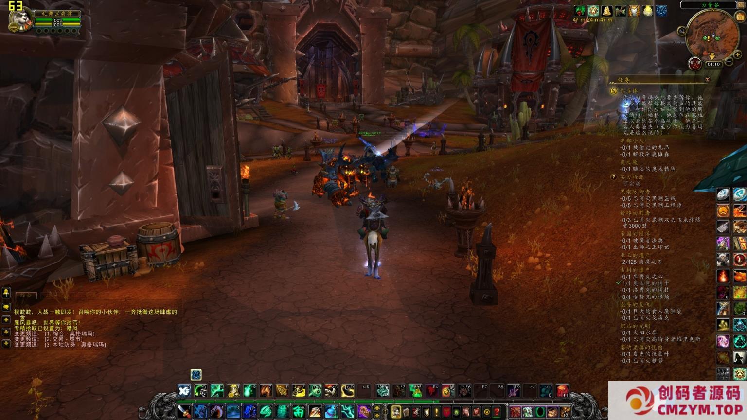 魔兽世界简单测试分享第四弹-御天魔兽-创码者资源网