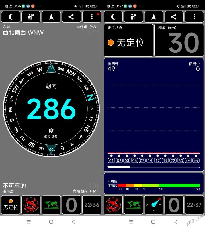 安卓卫星位置信息查看 1.6.5汉化-创码者资源网