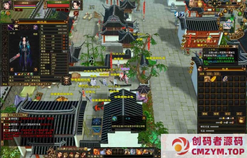 【天龙八部之怀旧肝帝传】9月最新打包VM单机一键端 Linux手工服务端-创码者资源网