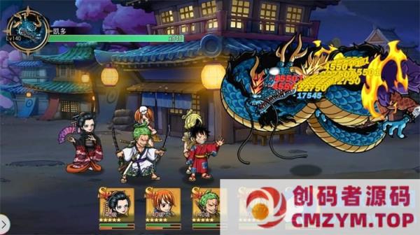 【航海王·启航6UR代金券内购版】Linux手工服务端+管理后台-创码者资源网