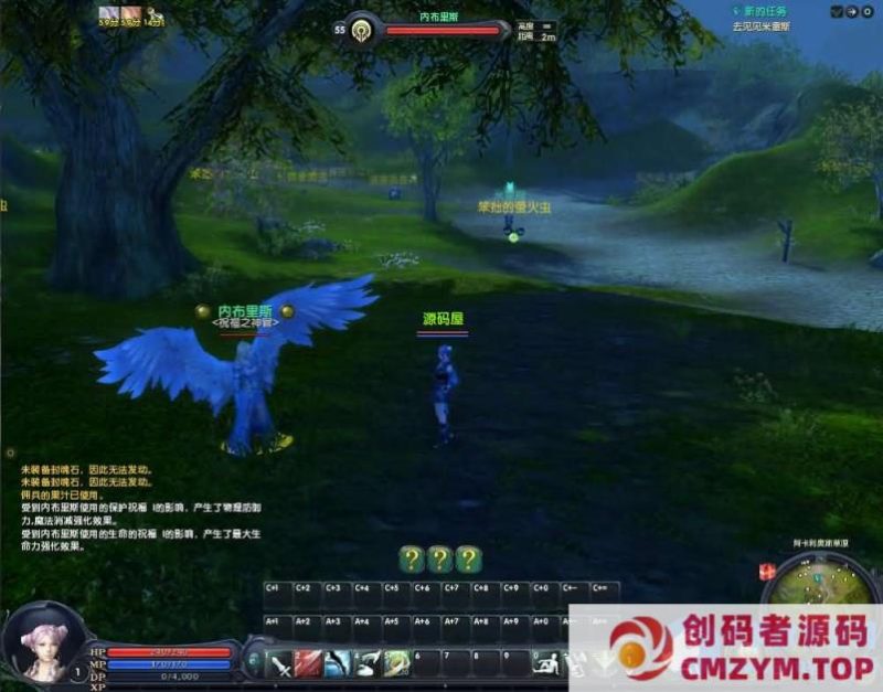 【永恒之塔3.5精修】最新整理Win系服务端-创码者资源网