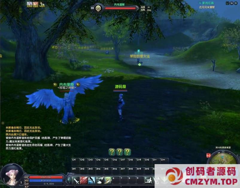 【永恒之塔3.5精修】最新整理Win系服务端-创码者资源网