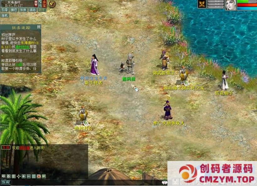 GGE2互通大话【GGE2大话2四族水墨版】最新整理WIN系服务端-创码者资源网