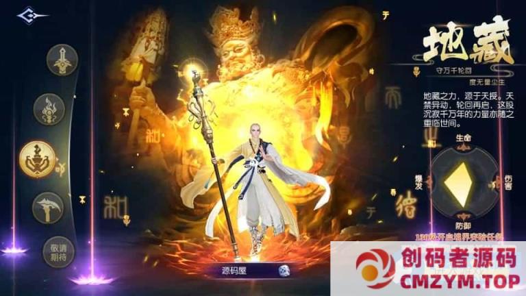 图片[3]-唯美3D仙侠手游【天之禁之永恒仙域多区跨服修复版】最新整理单机一键即玩镜像端+Linux手工服务端+运维管理后台+若依管理后台+GM账号授权后台+安卓-创码者资源网