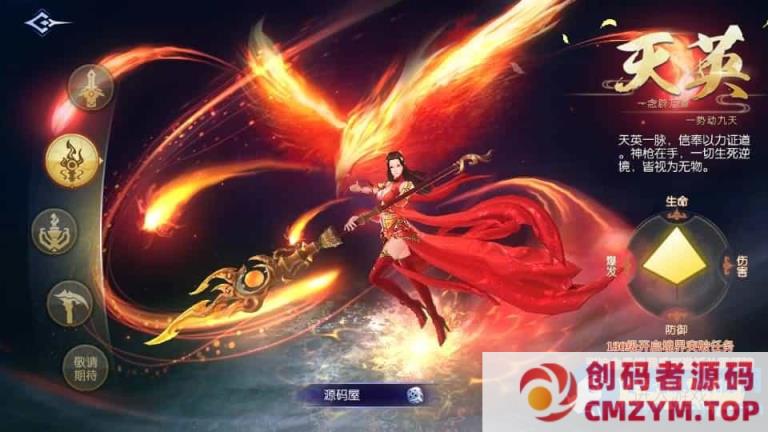 图片[2]-唯美3D仙侠手游【天之禁之永恒仙域多区跨服修复版】最新整理单机一键即玩镜像端+Linux手工服务端+运维管理后台+若依管理后台+GM账号授权后台+安卓-创码者资源网