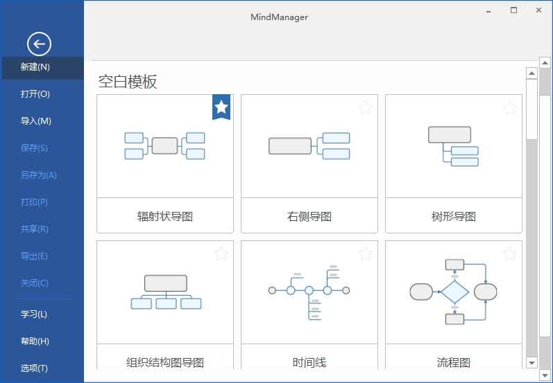 MindManager 2025 v25.0.208 中文高级版-创码者资源网