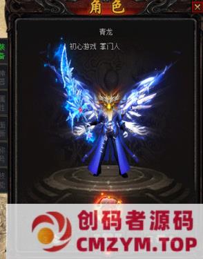 [翎风引擎] 独家《神格起源》之成神之路-五大陆-背包核心-超多玩法-自动回收-创码者资源网