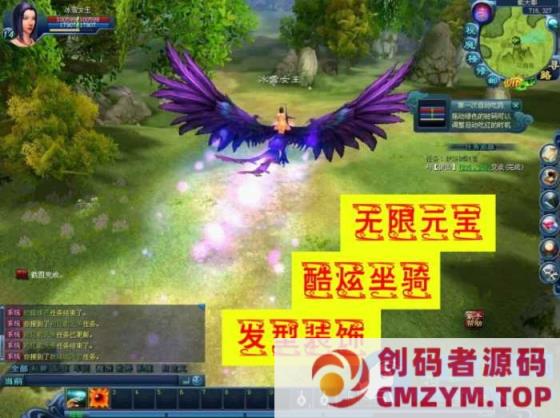 龙腾世界修复任务法宝完善商城VM完美一键端GM后台-创码者资源网