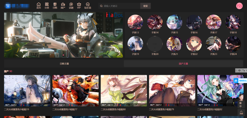 苹果CMS模版 – 麻豆整合模版_附Dplayer播放器