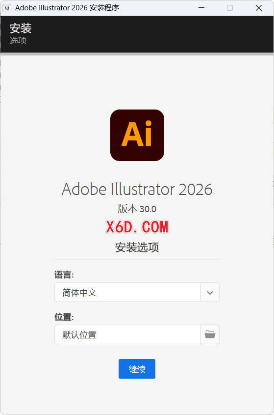 Adobe Illustrator 2026 v30.0.0.123 高级版-创码者资源网