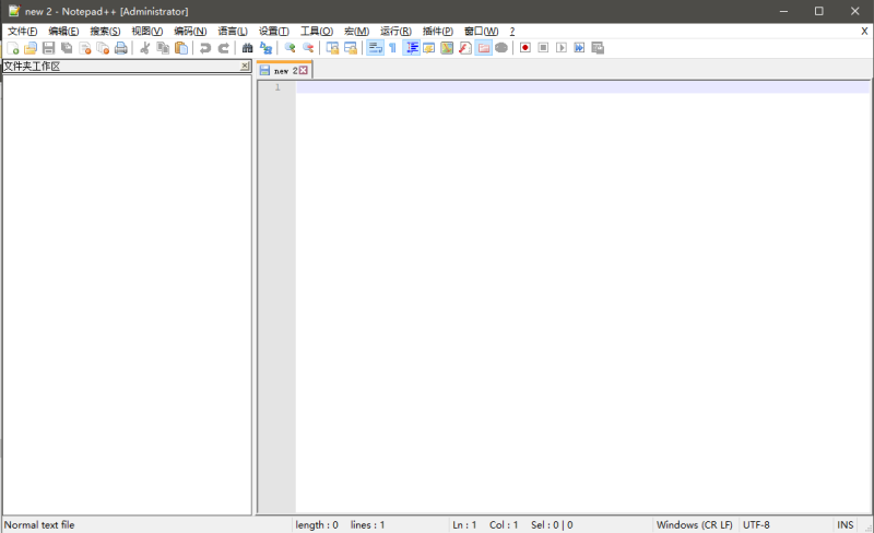 日常搭建中使用的编译工具