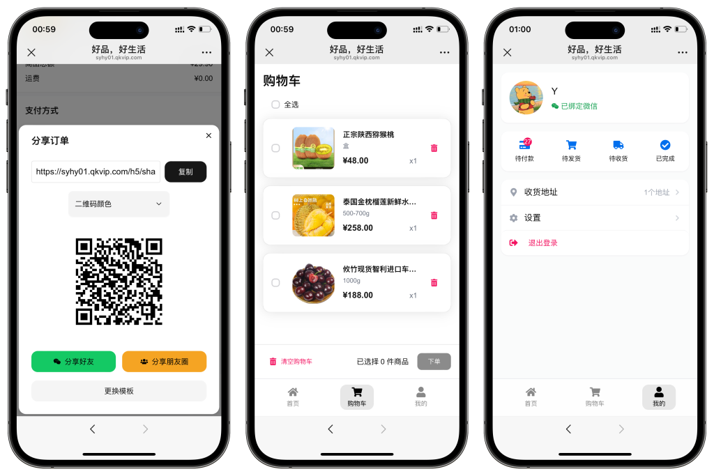 图片[4]-【亲测】十四合一代付商城系统新版源码模板 全开源无加密-创码者资源网