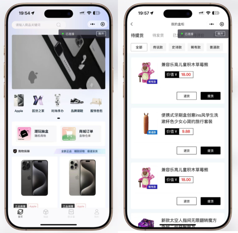 图片[4]-【亲测】超玩会盲盒小程序砸金蛋带支付宝支付,前端uni后端Laravel,全开源源码-创码者资源网