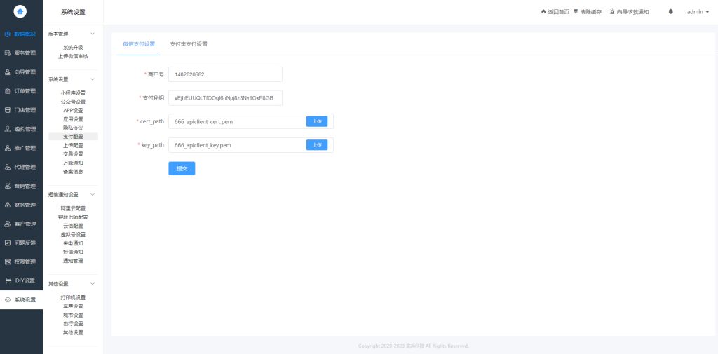 图片[11]-H5找搭子系统源码01，圈子源码、社交源码、陪玩源码，亲测 100% 可用-创码者资源网