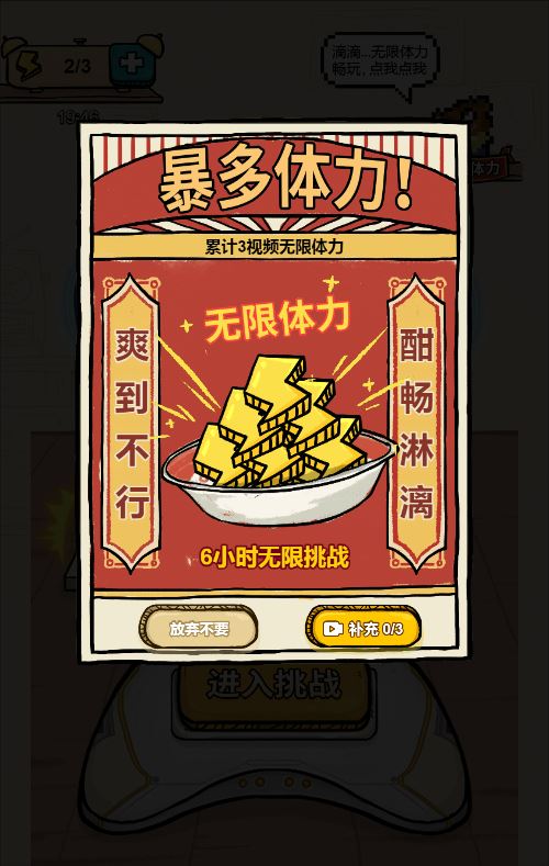 图片[4]-【会员免费】我为节奏狂 H5 三网音乐益智游戏 WIN+Linux 服务端 源码 + 教程 站长亲测-创码者资源网