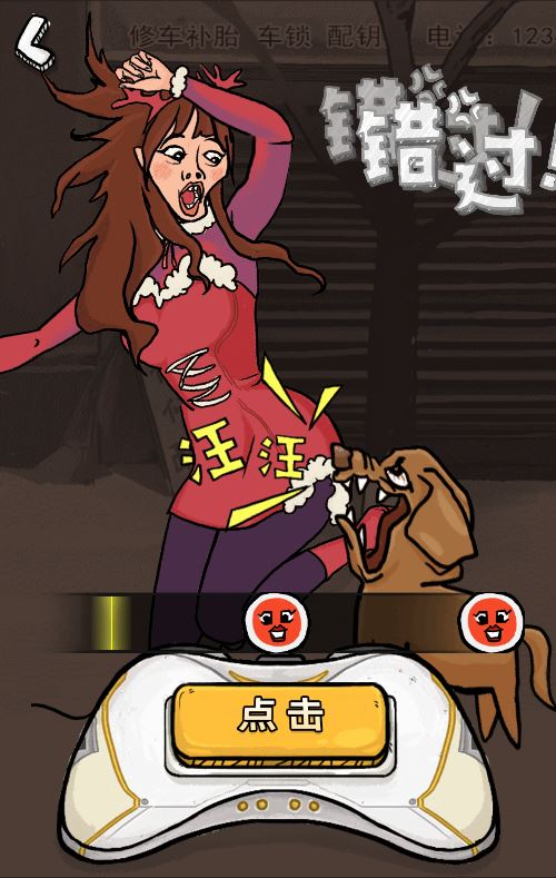 图片[6]-【会员免费】我为节奏狂 H5 三网音乐益智游戏 WIN+Linux 服务端 源码 + 教程 站长亲测-创码者资源网