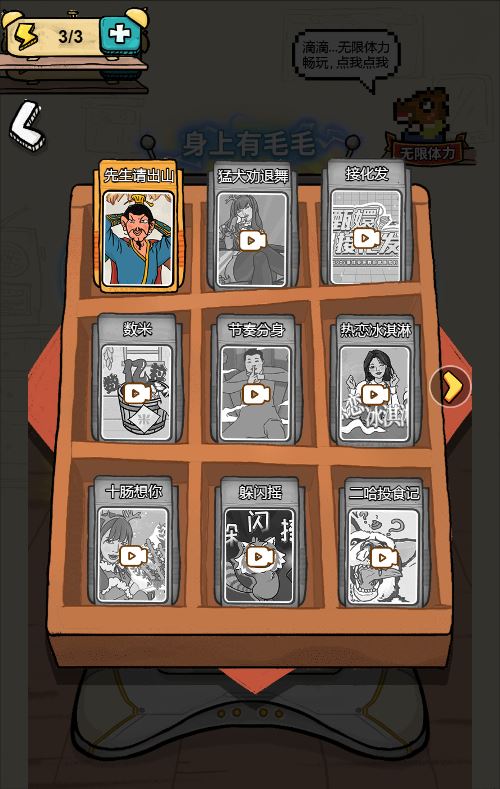 图片[5]-【会员免费】我为节奏狂 H5 三网音乐益智游戏 WIN+Linux 服务端 源码 + 教程 站长亲测-创码者资源网