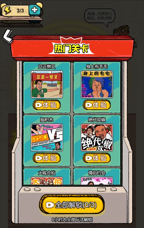 图片[2]-【会员免费】我为节奏狂 H5 三网音乐益智游戏 WIN+Linux 服务端 源码 + 教程 站长亲测-创码者资源网